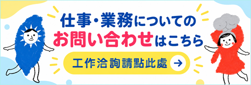 rakuten_m HP