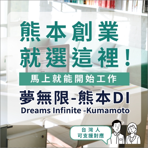 サンソニック